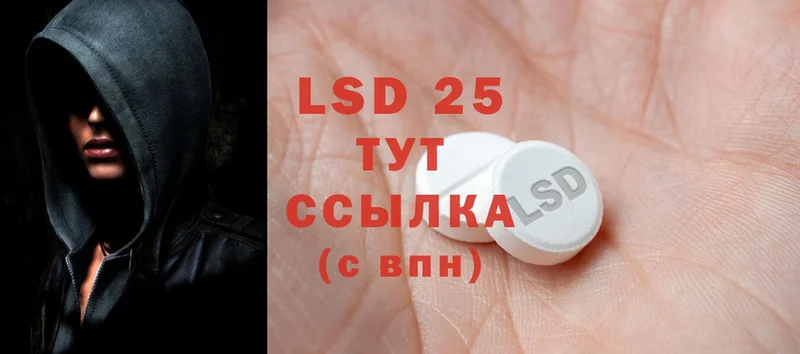 MEGA tor  Иркутск  ЛСД экстази ecstasy 