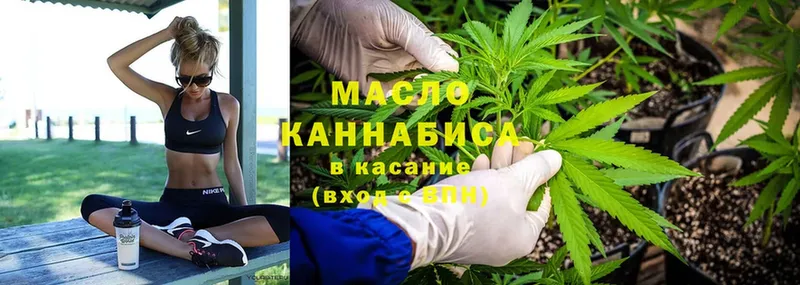 ТГК гашишное масло  MEGA зеркало  Иркутск 